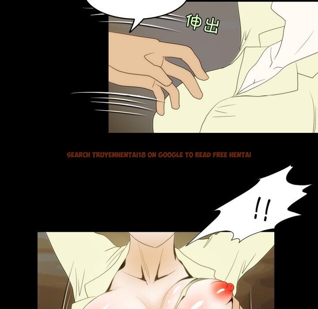 查看漫画夜之花 - 第17話 - sayhentaiz.net中的2835118图片