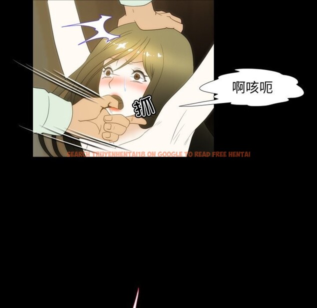 查看漫画夜之花 - 第17話 - sayhentaiz.net中的2835123图片