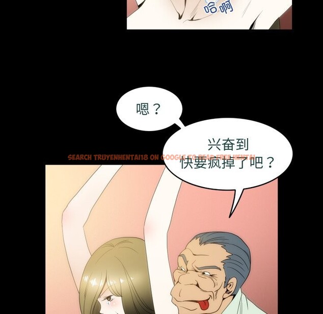 查看漫画夜之花 - 第17話 - sayhentaiz.net中的2835131图片