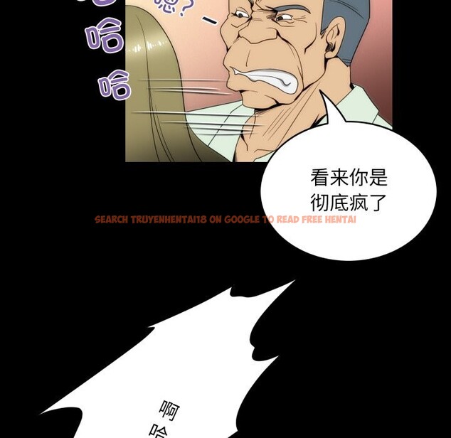 查看漫画夜之花 - 第17話 - sayhentaiz.net中的2835135图片