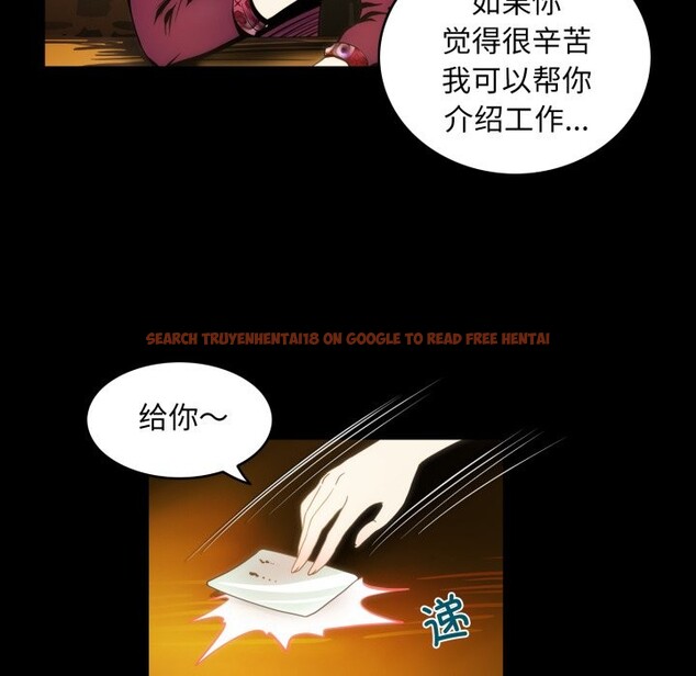 查看漫画夜之花 - 第18話 - sayhentaiz.net中的2868094图片