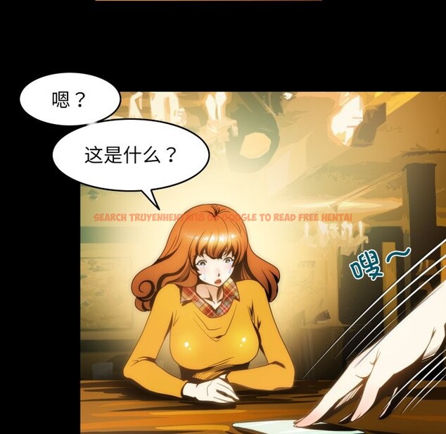 查看漫画夜之花 - 第18話 - sayhentaiz.net中的2868095图片