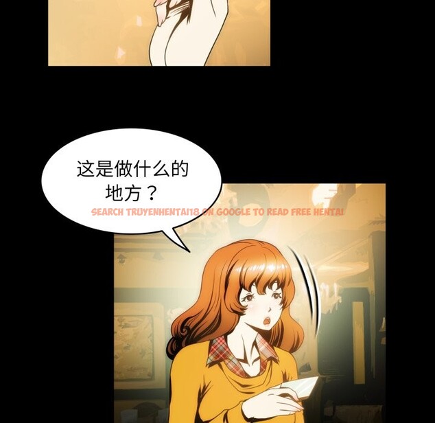 查看漫画夜之花 - 第18話 - sayhentaiz.net中的2868097图片