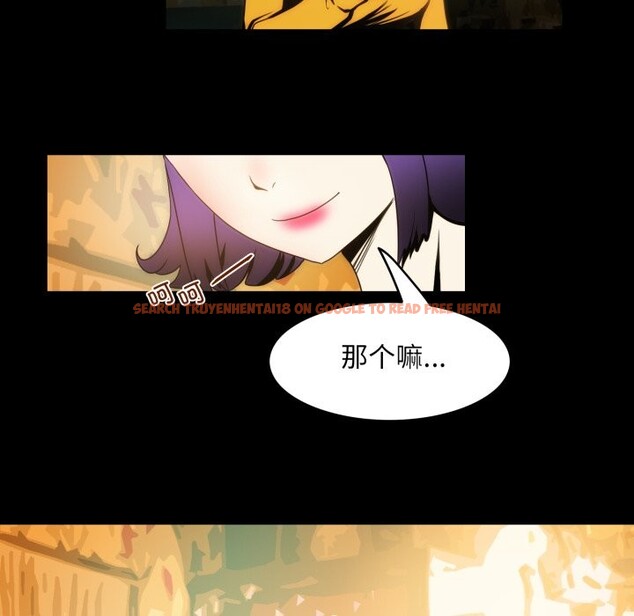 查看漫画夜之花 - 第18話 - sayhentaiz.net中的2868098图片