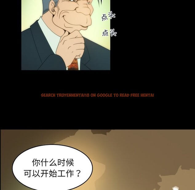 查看漫画夜之花 - 第18話 - sayhentaiz.net中的2868107图片