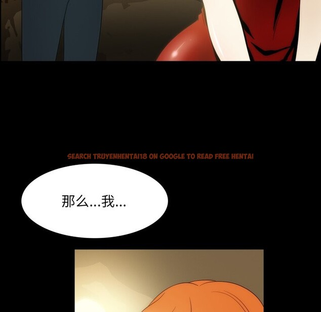 查看漫画夜之花 - 第18話 - sayhentaiz.net中的2868109图片