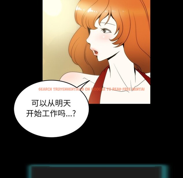 查看漫画夜之花 - 第18話 - sayhentaiz.net中的2868110图片