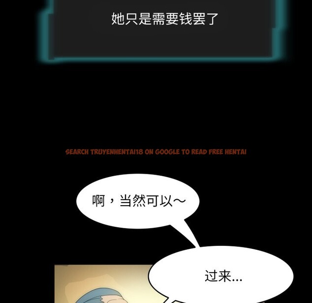 查看漫画夜之花 - 第18話 - sayhentaiz.net中的2868111图片