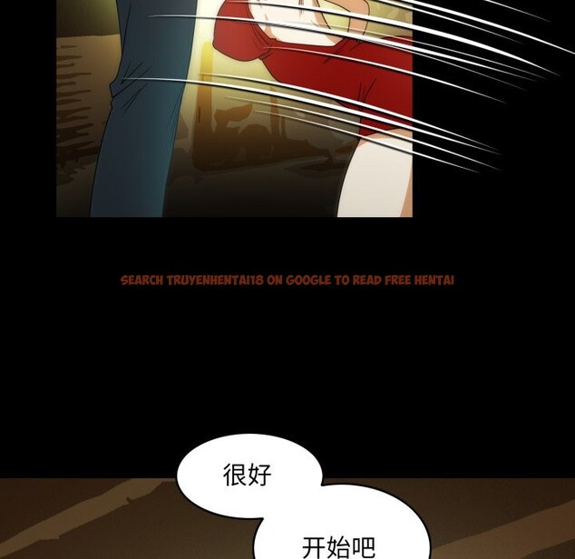 查看漫画夜之花 - 第18話 - sayhentaiz.net中的2868116图片