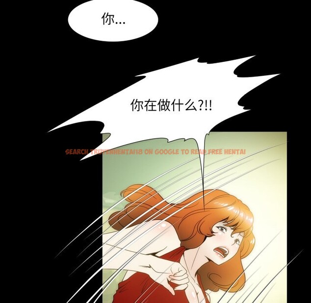 查看漫画夜之花 - 第18話 - sayhentaiz.net中的2868119图片