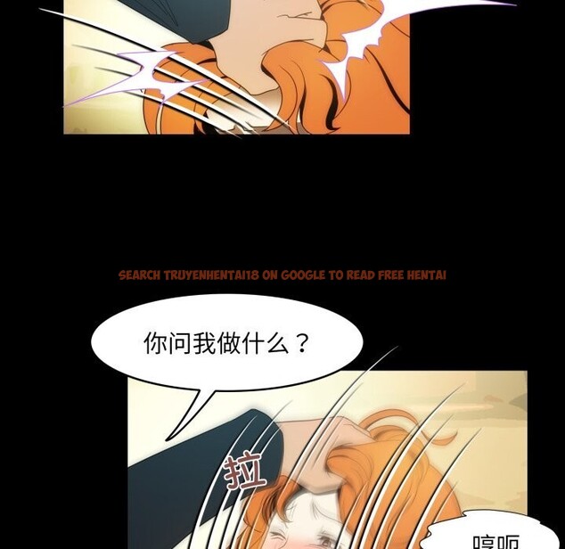 查看漫画夜之花 - 第18話 - sayhentaiz.net中的2868124图片