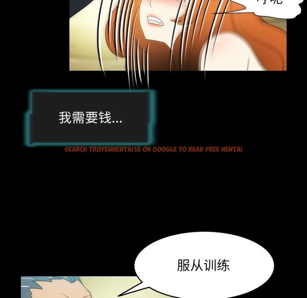 查看漫画夜之花 - 第18話 - sayhentaiz.net中的2868125图片