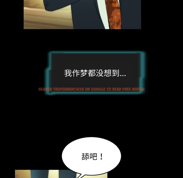 查看漫画夜之花 - 第18話 - sayhentaiz.net中的2868128图片