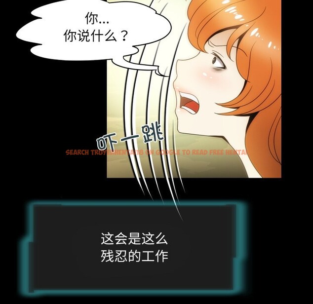 查看漫画夜之花 - 第18話 - sayhentaiz.net中的2868130图片