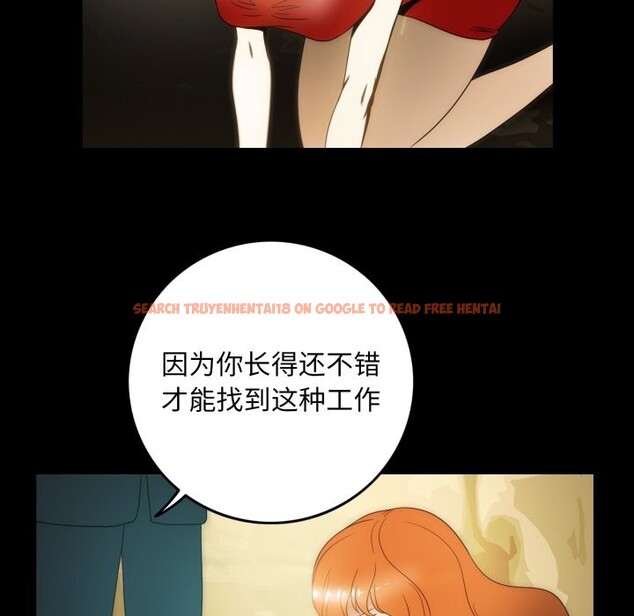 查看漫画夜之花 - 第18話 - sayhentaiz.net中的2868135图片