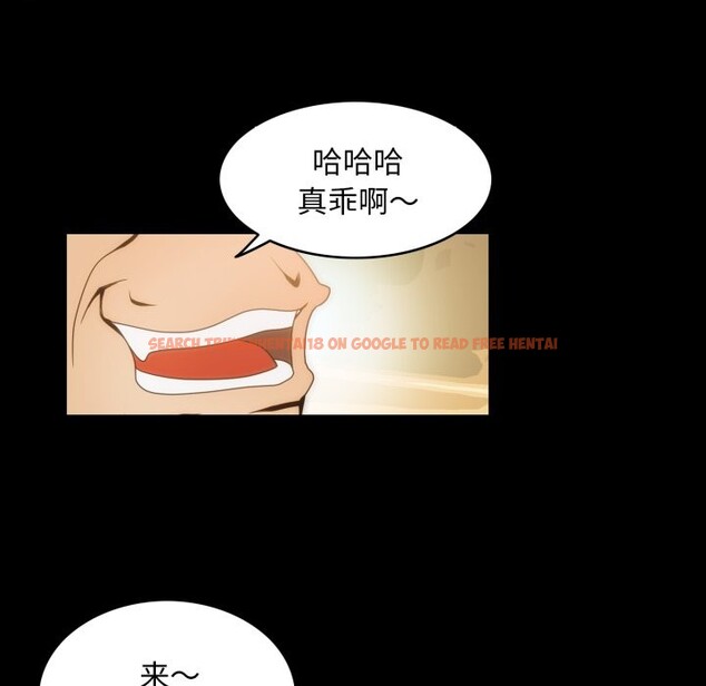 查看漫画夜之花 - 第18話 - sayhentaiz.net中的2868141图片