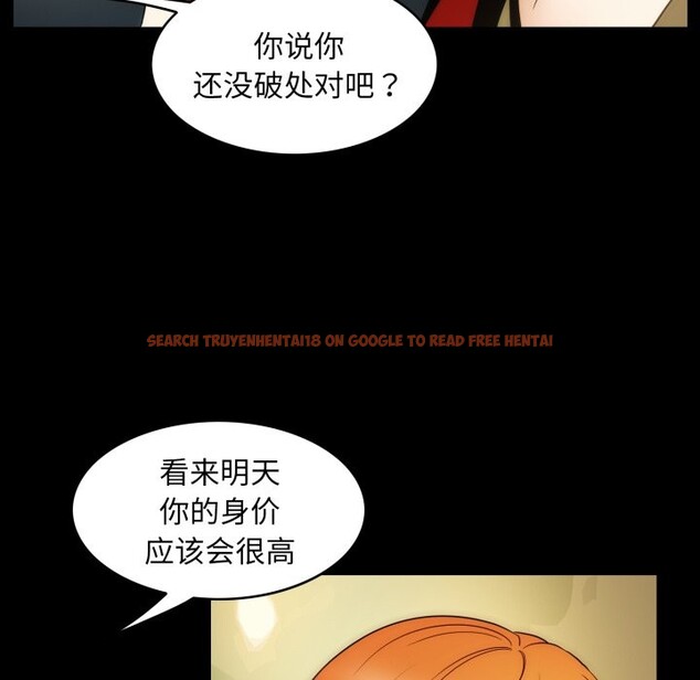 查看漫画夜之花 - 第18話 - sayhentaiz.net中的2868144图片
