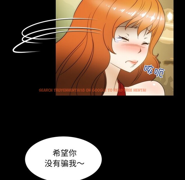 查看漫画夜之花 - 第18話 - sayhentaiz.net中的2868145图片