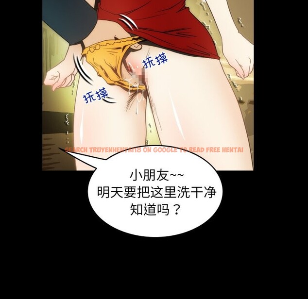 查看漫画夜之花 - 第18話 - sayhentaiz.net中的2868149图片