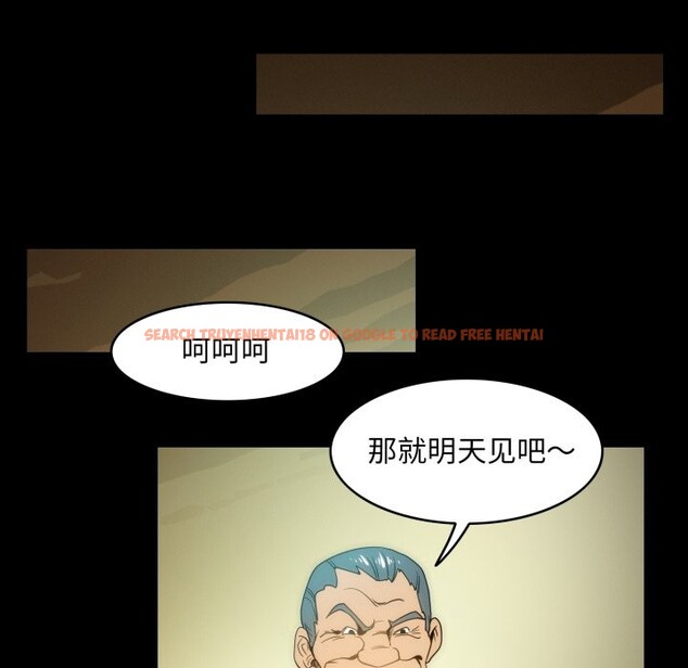 查看漫画夜之花 - 第18話 - sayhentaiz.net中的2868150图片