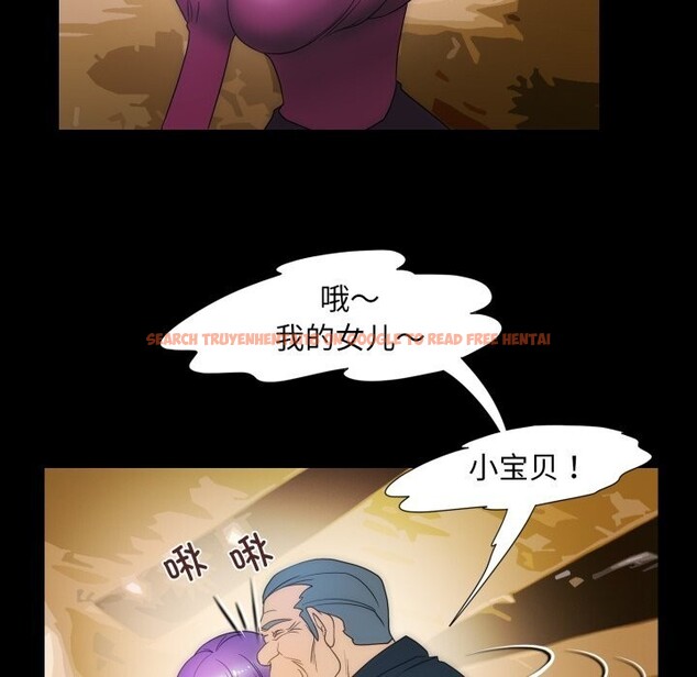查看漫画夜之花 - 第18話 - sayhentaiz.net中的2868157图片