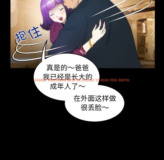 查看漫画夜之花 - 第18話 - sayhentaiz.net中的2868158图片