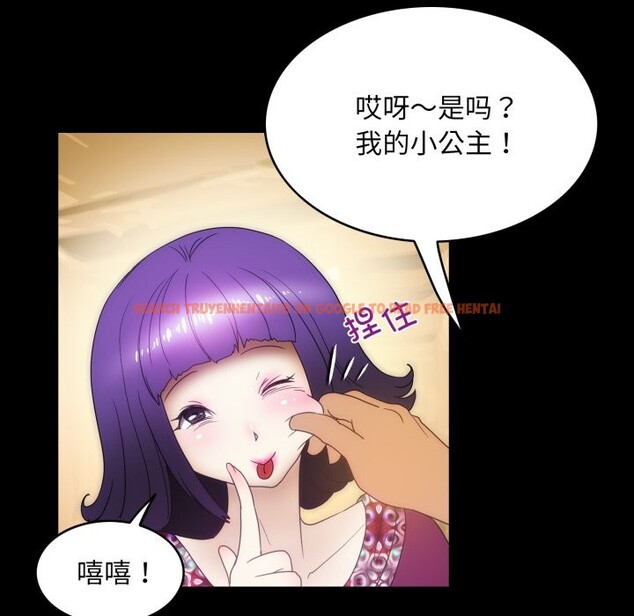 查看漫画夜之花 - 第18話 - sayhentaiz.net中的2868159图片