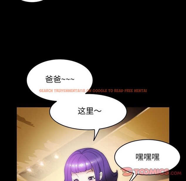 查看漫画夜之花 - 第18話 - sayhentaiz.net中的2868160图片