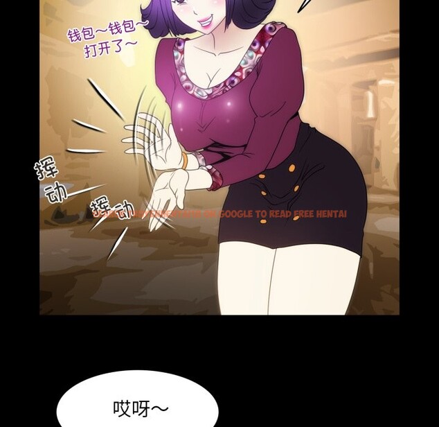 查看漫画夜之花 - 第18話 - sayhentaiz.net中的2868161图片