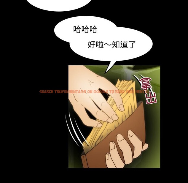 查看漫画夜之花 - 第18話 - sayhentaiz.net中的2868162图片