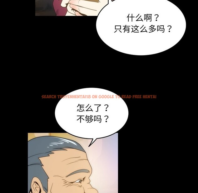 查看漫画夜之花 - 第18話 - sayhentaiz.net中的2868164图片