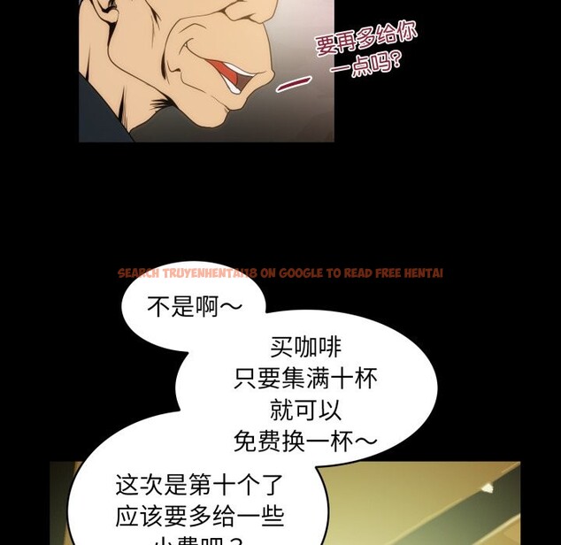 查看漫画夜之花 - 第18話 - sayhentaiz.net中的2868165图片