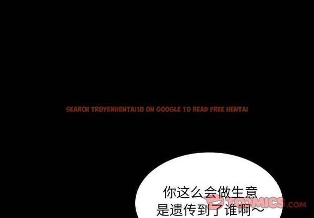 查看漫画夜之花 - 第19話 - sayhentaiz.net中的2893606图片