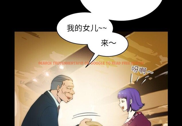 查看漫画夜之花 - 第19話 - sayhentaiz.net中的2893607图片
