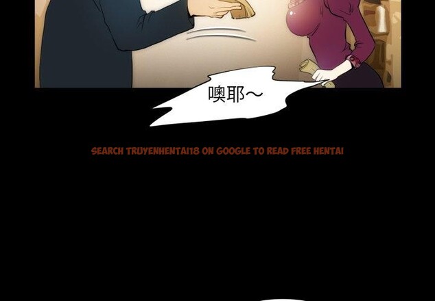 查看漫画夜之花 - 第19話 - sayhentaiz.net中的2893608图片