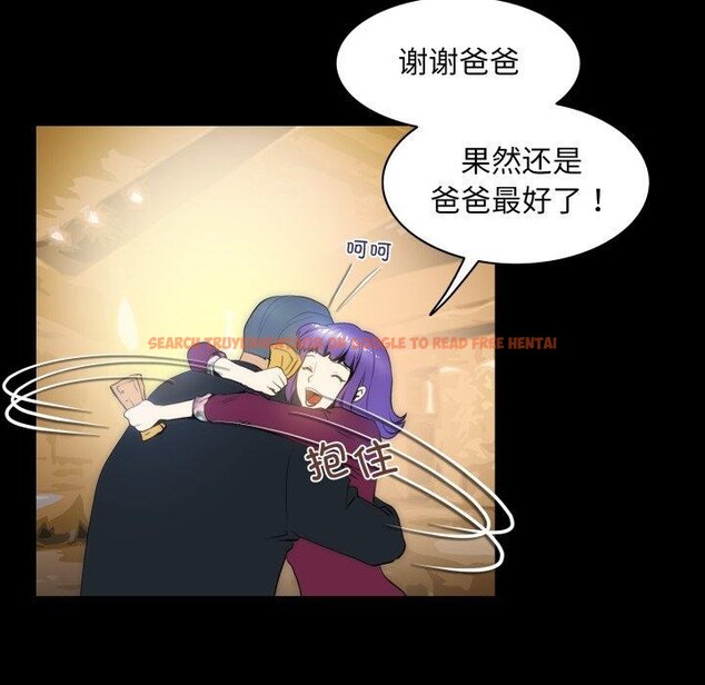 查看漫画夜之花 - 第19話 - sayhentaiz.net中的2893609图片