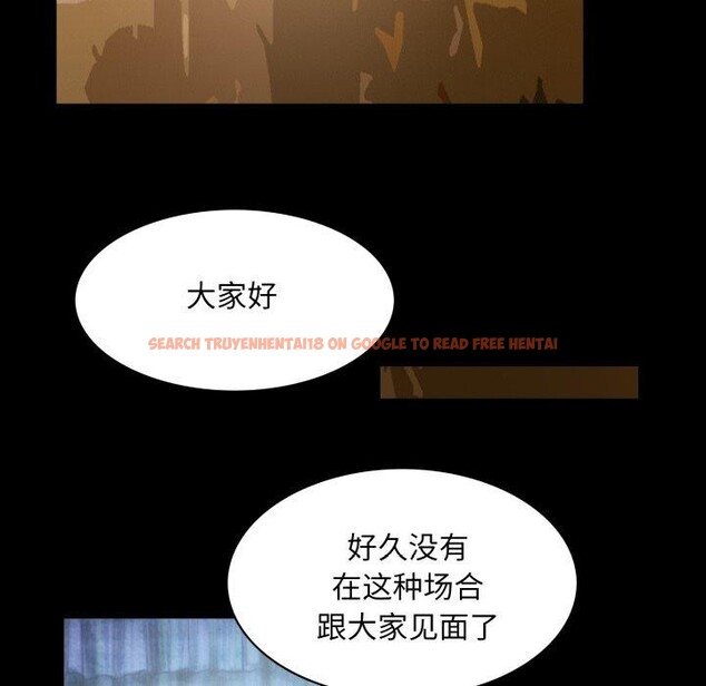 查看漫画夜之花 - 第19話 - sayhentaiz.net中的2893614图片