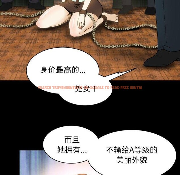 查看漫画夜之花 - 第19話 - sayhentaiz.net中的2893617图片