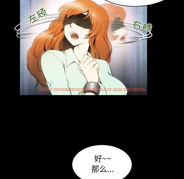 查看漫画夜之花 - 第19話 - sayhentaiz.net中的2893618图片
