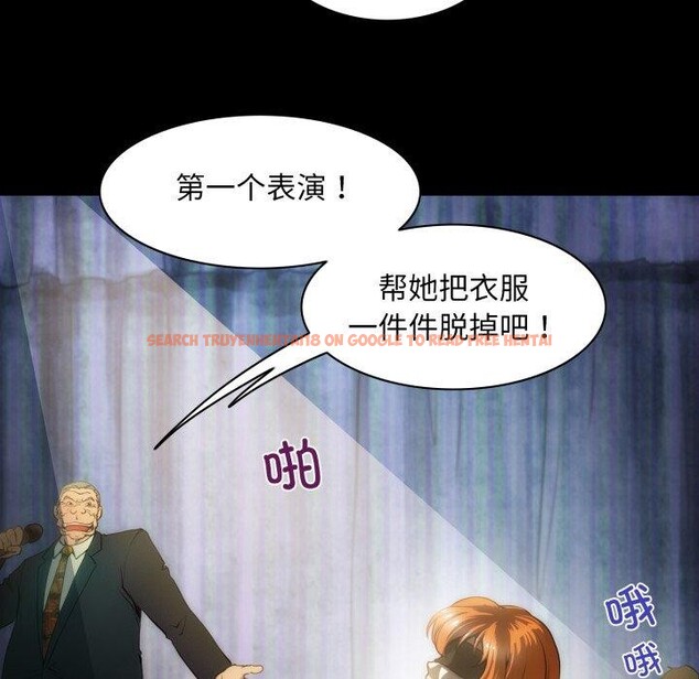 查看漫画夜之花 - 第19話 - sayhentaiz.net中的2893619图片