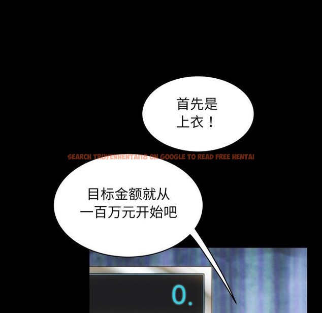 查看漫画夜之花 - 第19話 - sayhentaiz.net中的2893621图片