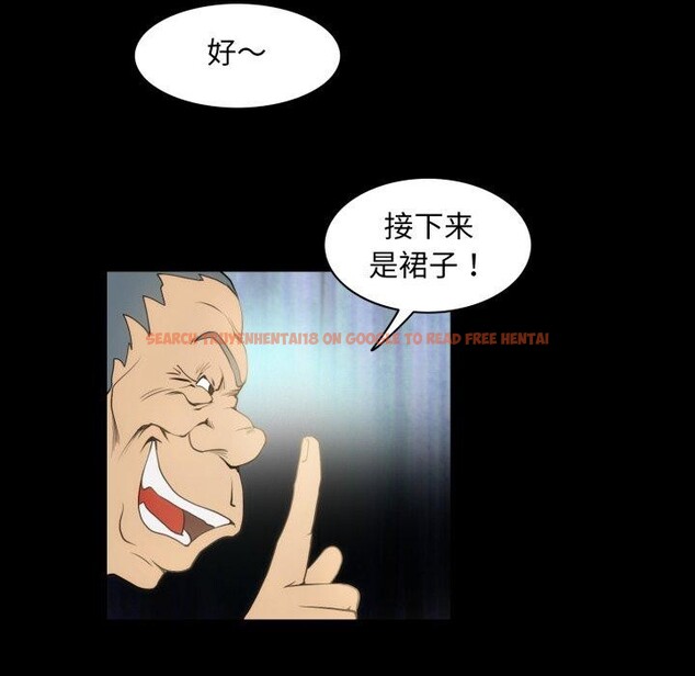 查看漫画夜之花 - 第19話 - sayhentaiz.net中的2893631图片