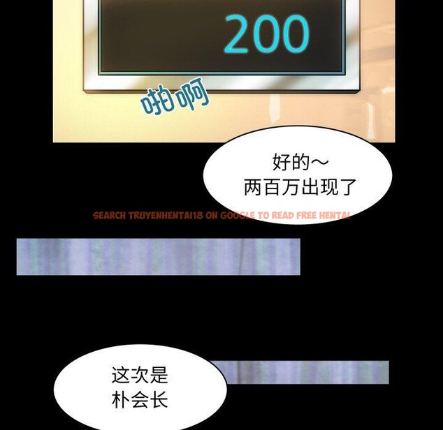 查看漫画夜之花 - 第19話 - sayhentaiz.net中的2893633图片