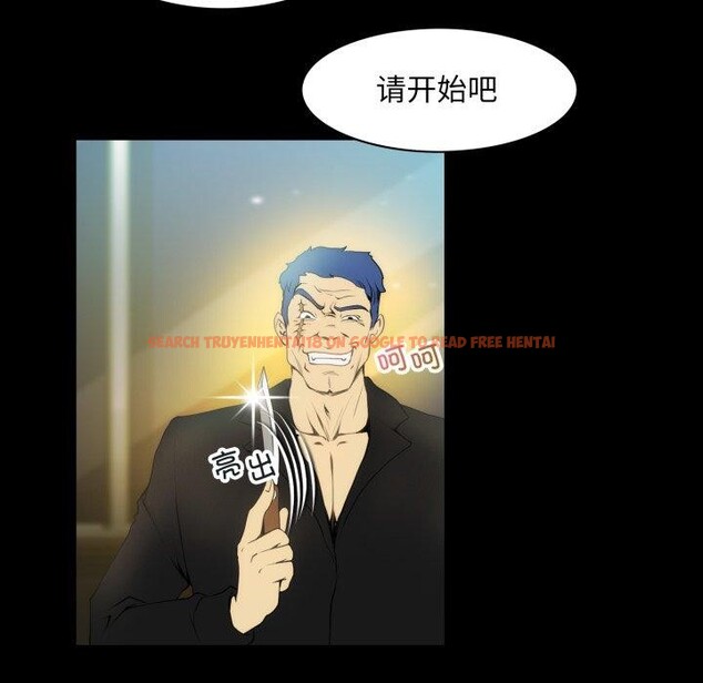 查看漫画夜之花 - 第19話 - sayhentaiz.net中的2893634图片