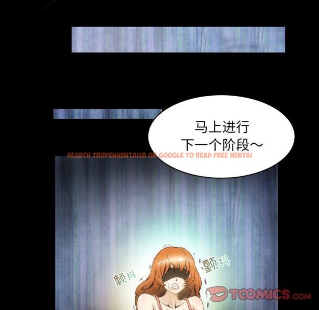 查看漫画夜之花 - 第19話 - sayhentaiz.net中的2893638图片