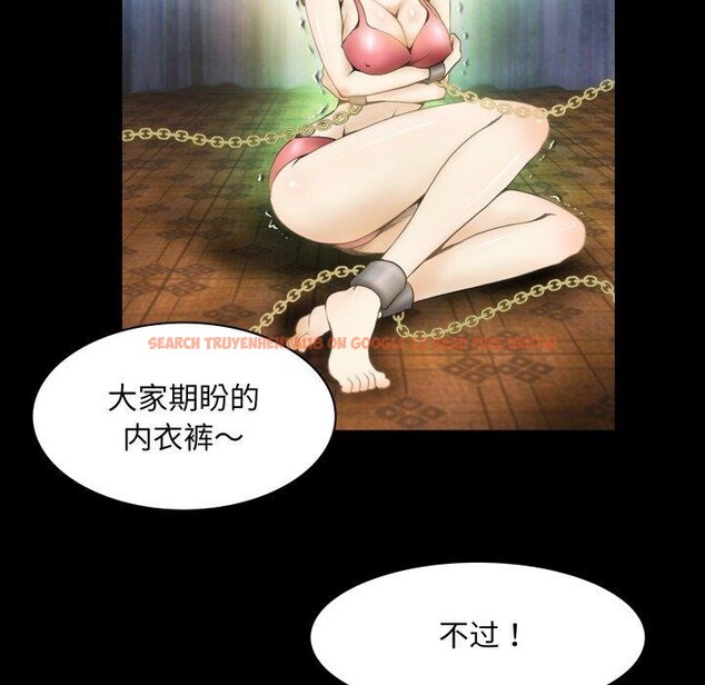 查看漫画夜之花 - 第19話 - sayhentaiz.net中的2893639图片