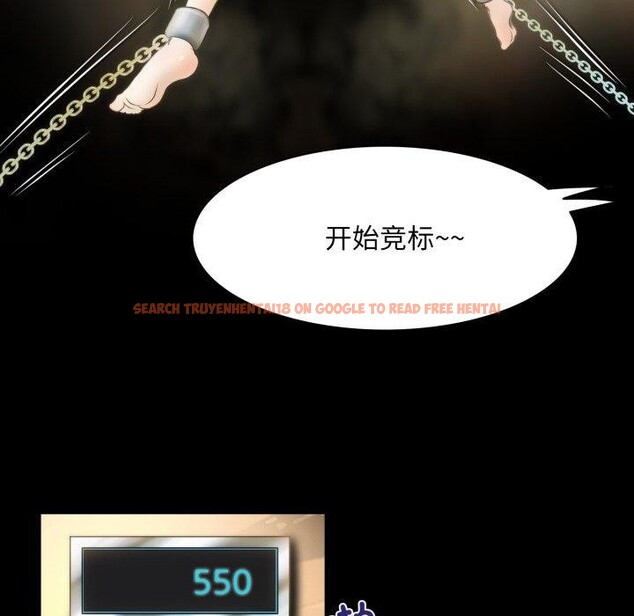 查看漫画夜之花 - 第19話 - sayhentaiz.net中的2893643图片