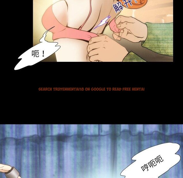 查看漫画夜之花 - 第19話 - sayhentaiz.net中的2893648图片
