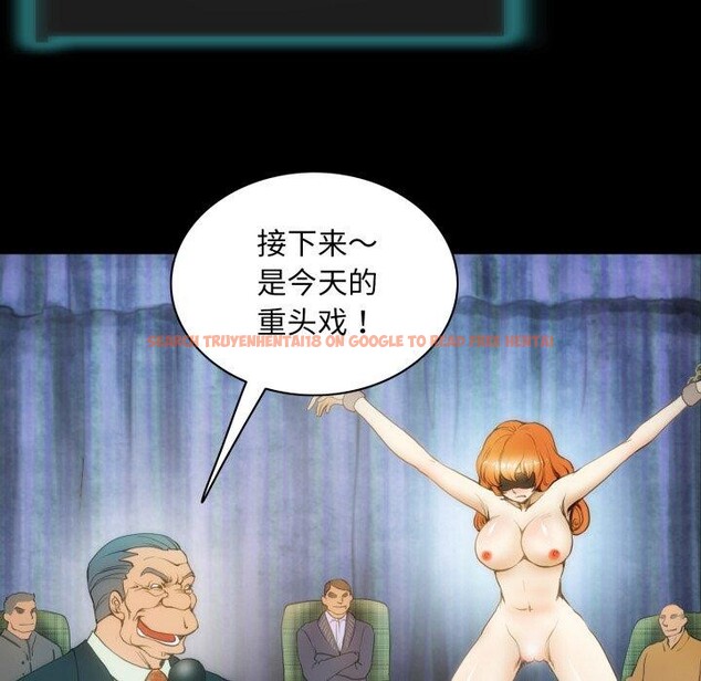 查看漫画夜之花 - 第19話 - sayhentaiz.net中的2893653图片