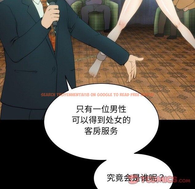 查看漫画夜之花 - 第19話 - sayhentaiz.net中的2893654图片